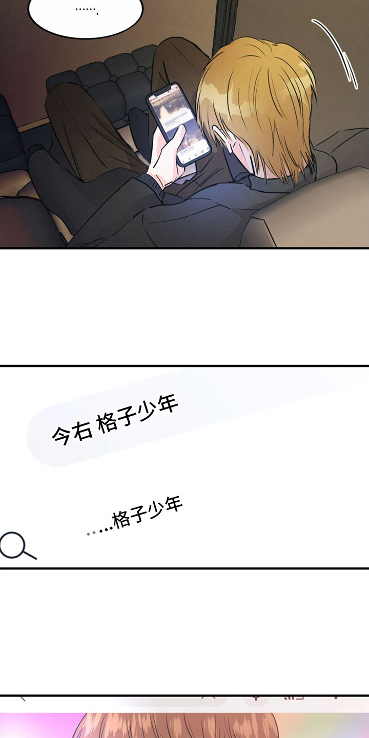 戏剧性的人生是什么意思漫画,第14话1图