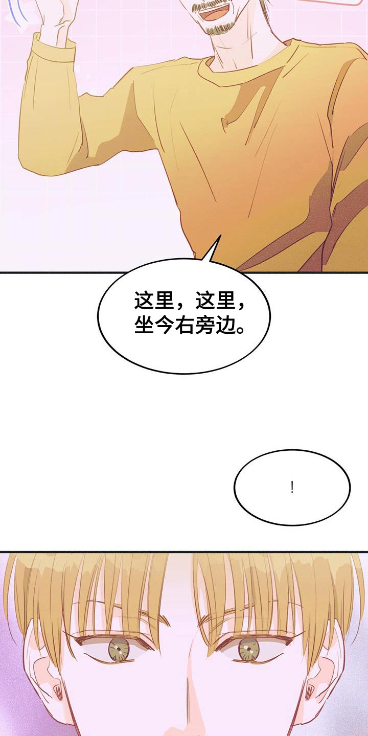 戏剧性谋杀over无删减版星辰在线看漫画,第59话2图