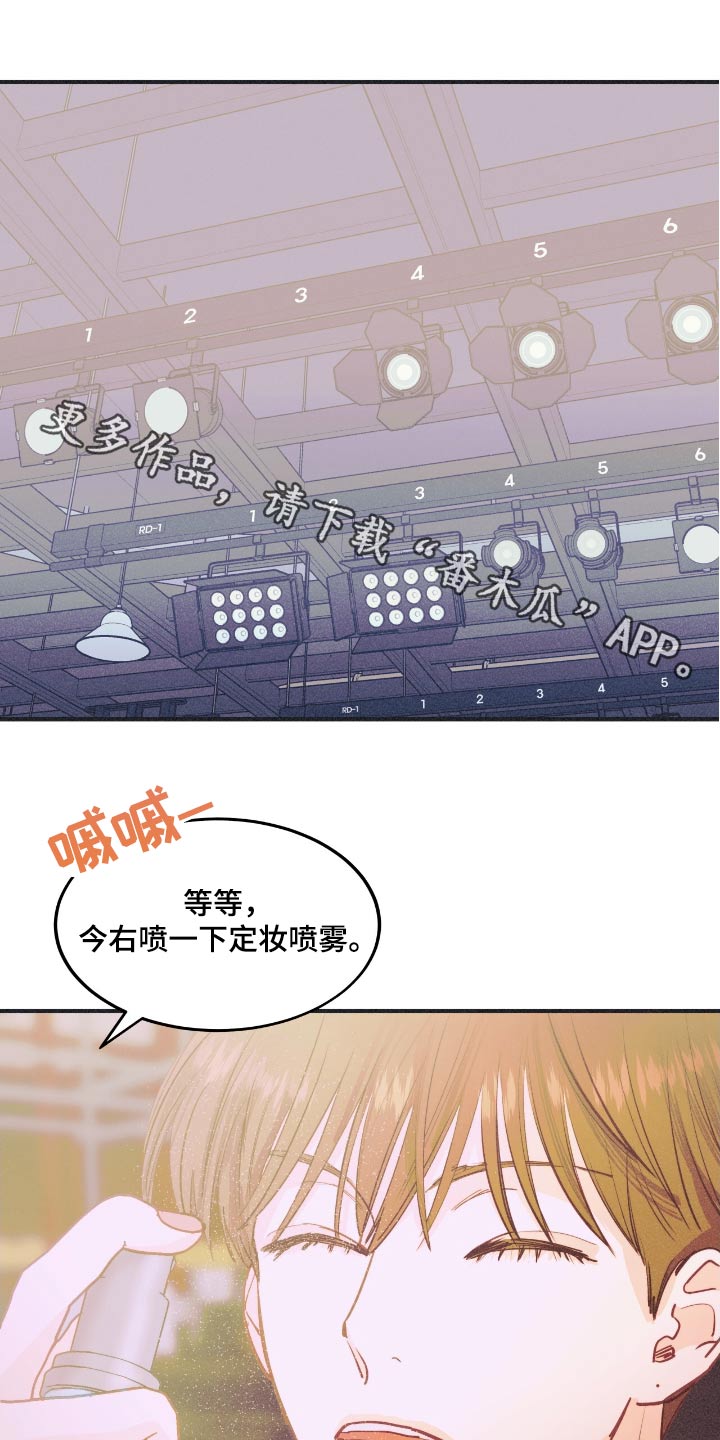 戏剧性出场漫画,第64话1图