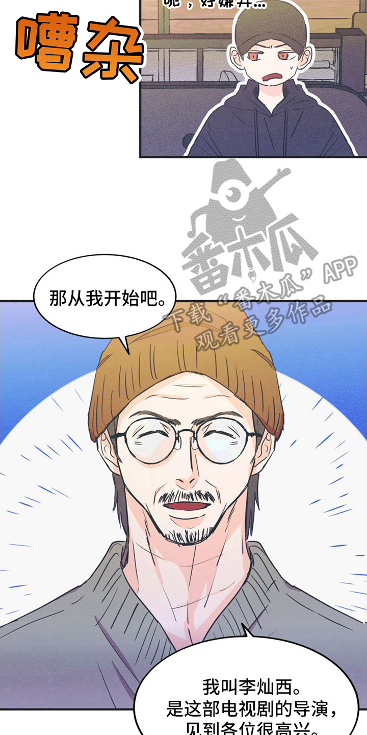 戏剧性谋杀ova番外篇在线观看漫画,第11话2图