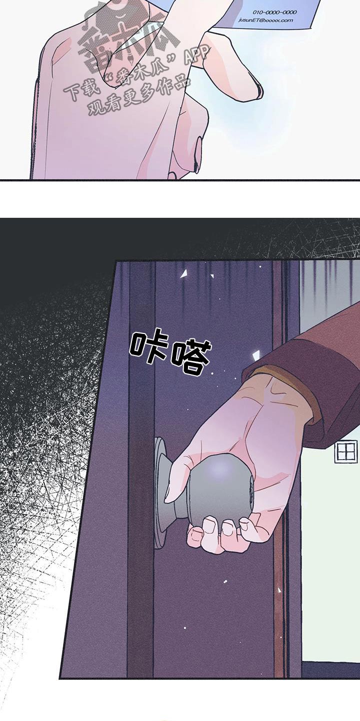 戏剧性意思是什么漫画,第34话2图