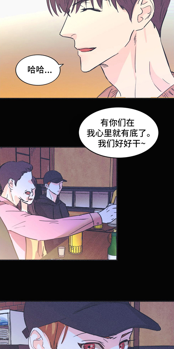 戏剧性谋杀ova番外篇在线观看漫画,第1话1图