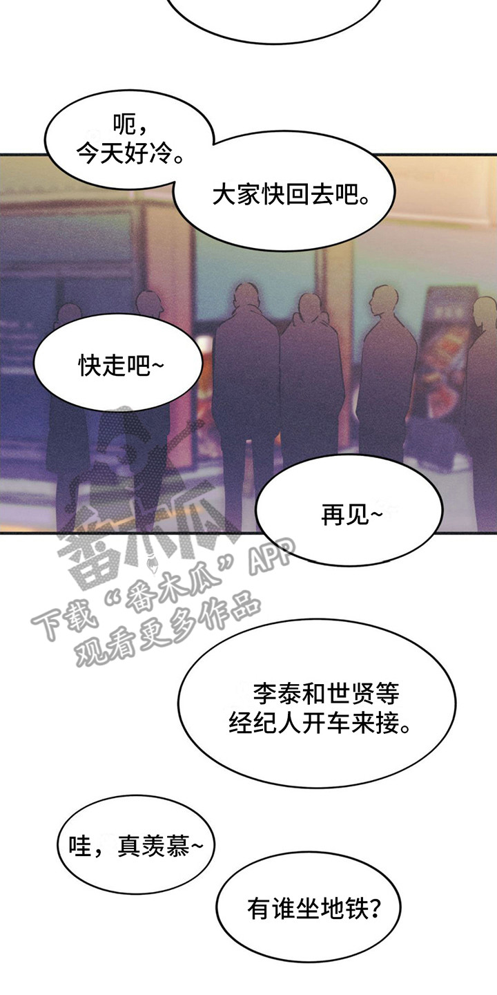 戏剧性谋杀在线观看动漫未删减版漫画,第14话2图