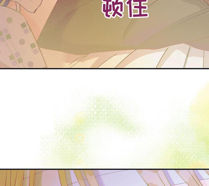 戏剧性的人生是什么意思漫画,第54话2图