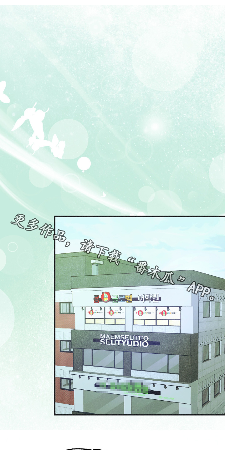 戏剧性谋杀动漫漫画,第76话1图