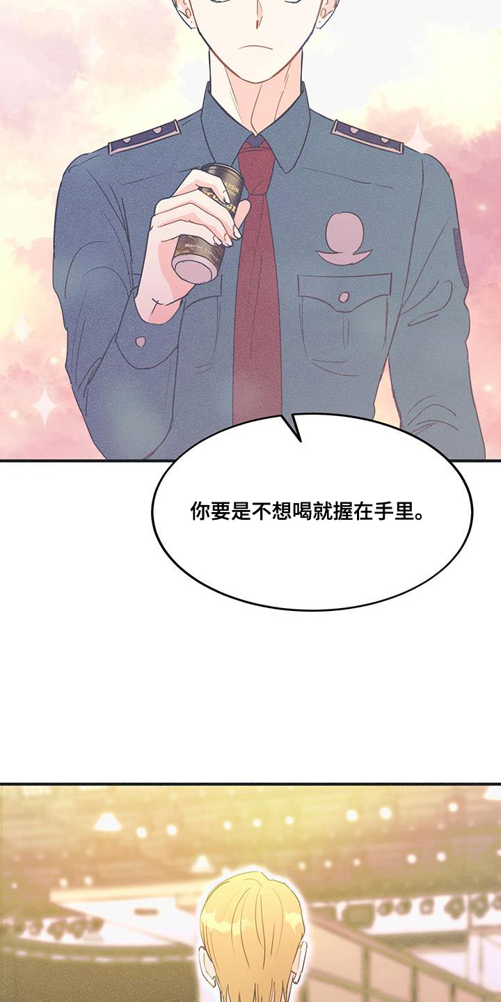 戏剧大全豫剧曲剧漫画,第31话2图