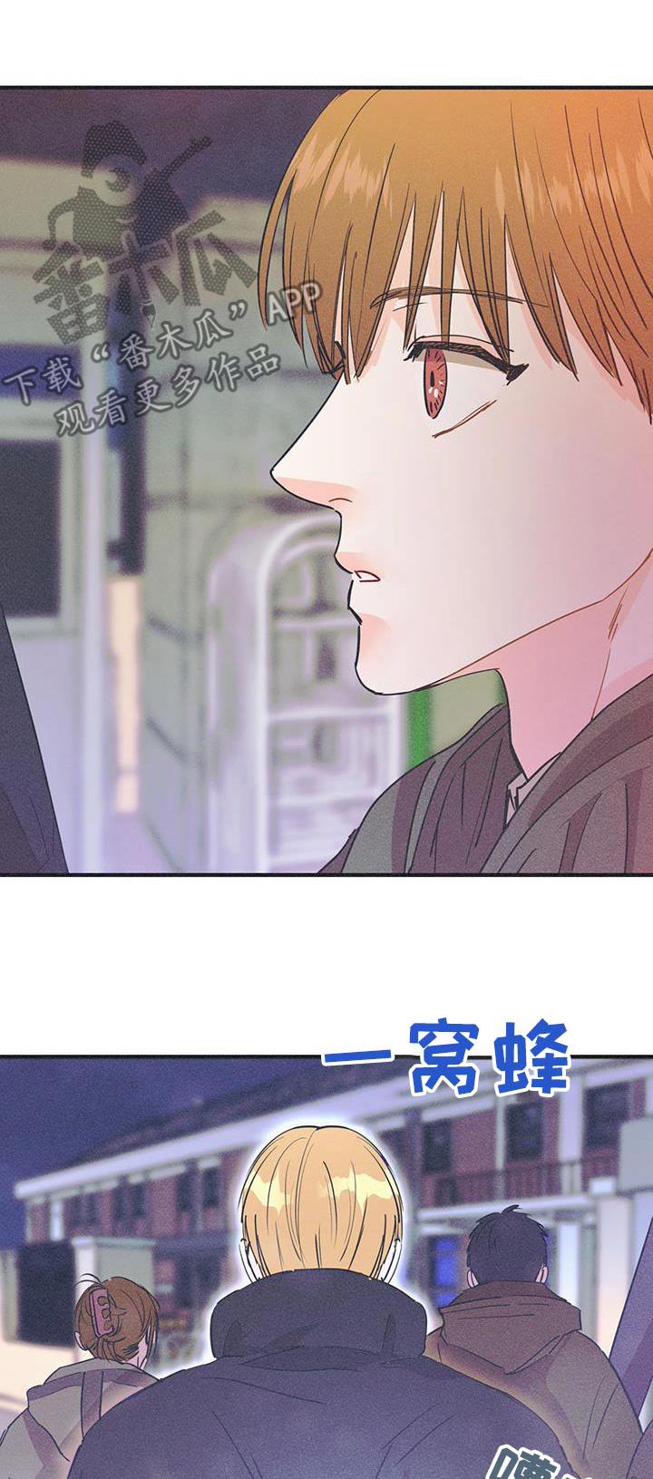 戏剧性谋杀第一集漫画,第33话1图