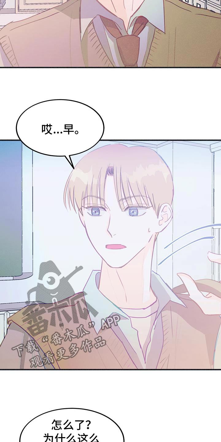 戏剧性谋杀在线观看动漫未删减版漫画,第53话2图