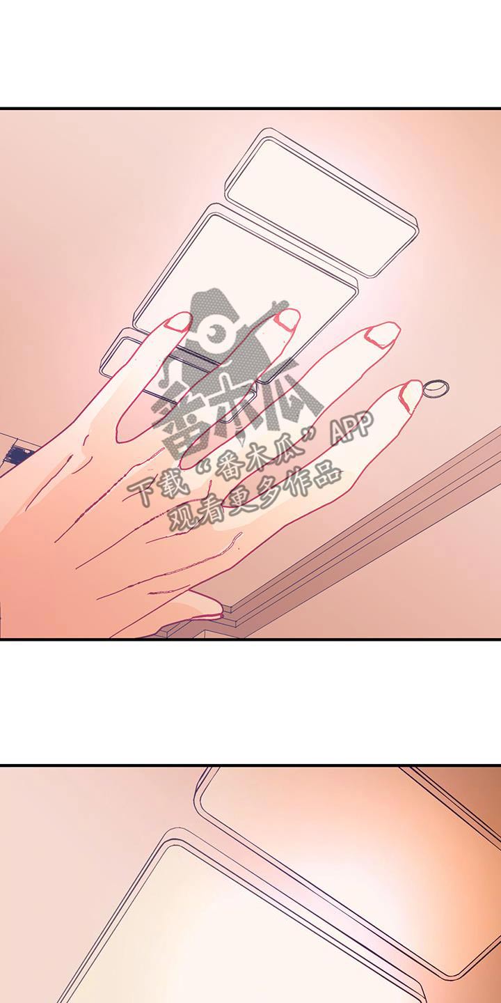 戏剧性谋杀动漫全集漫画,第50话1图