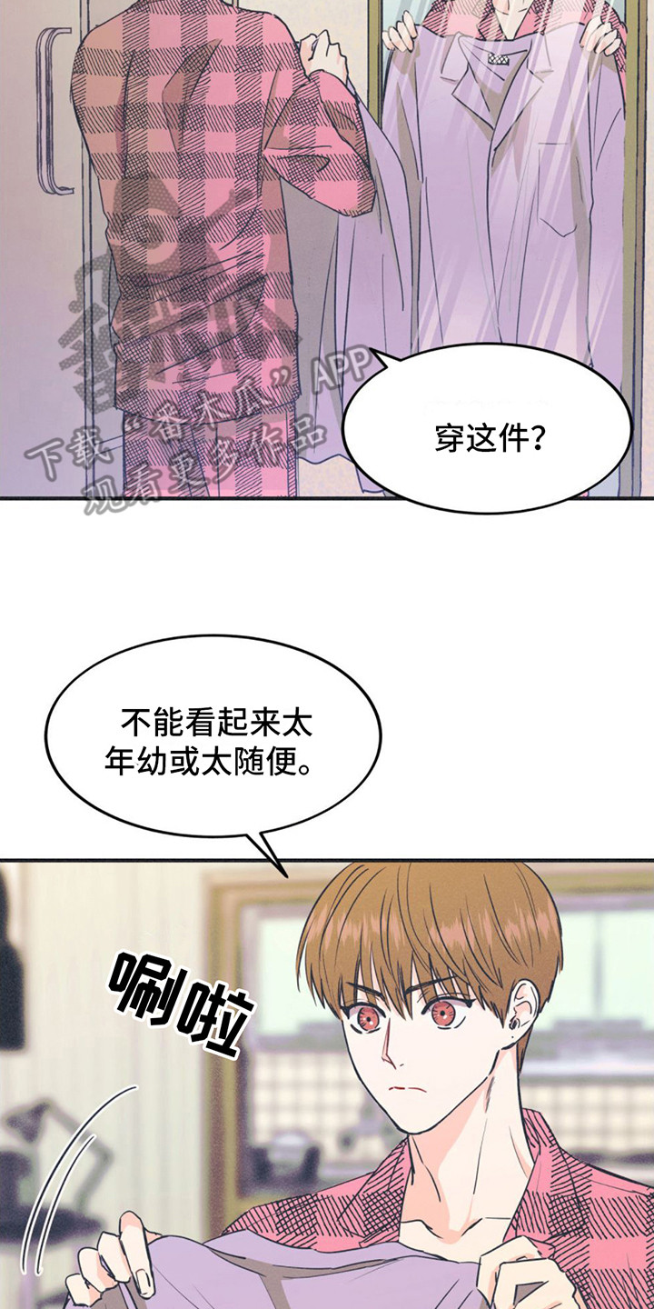 戏剧性谋杀ova全集漫画,第15话2图