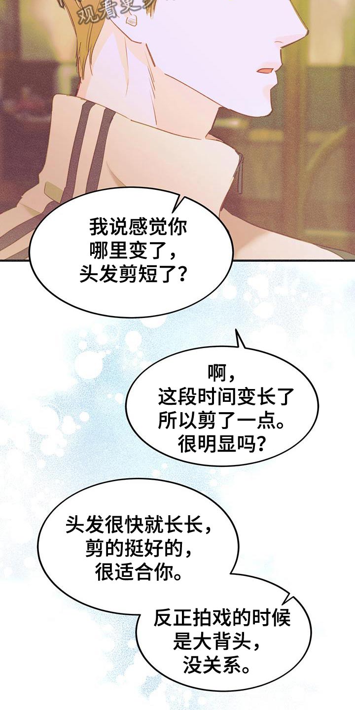 戏剧性谋杀ova版未删减漫画,第59话1图