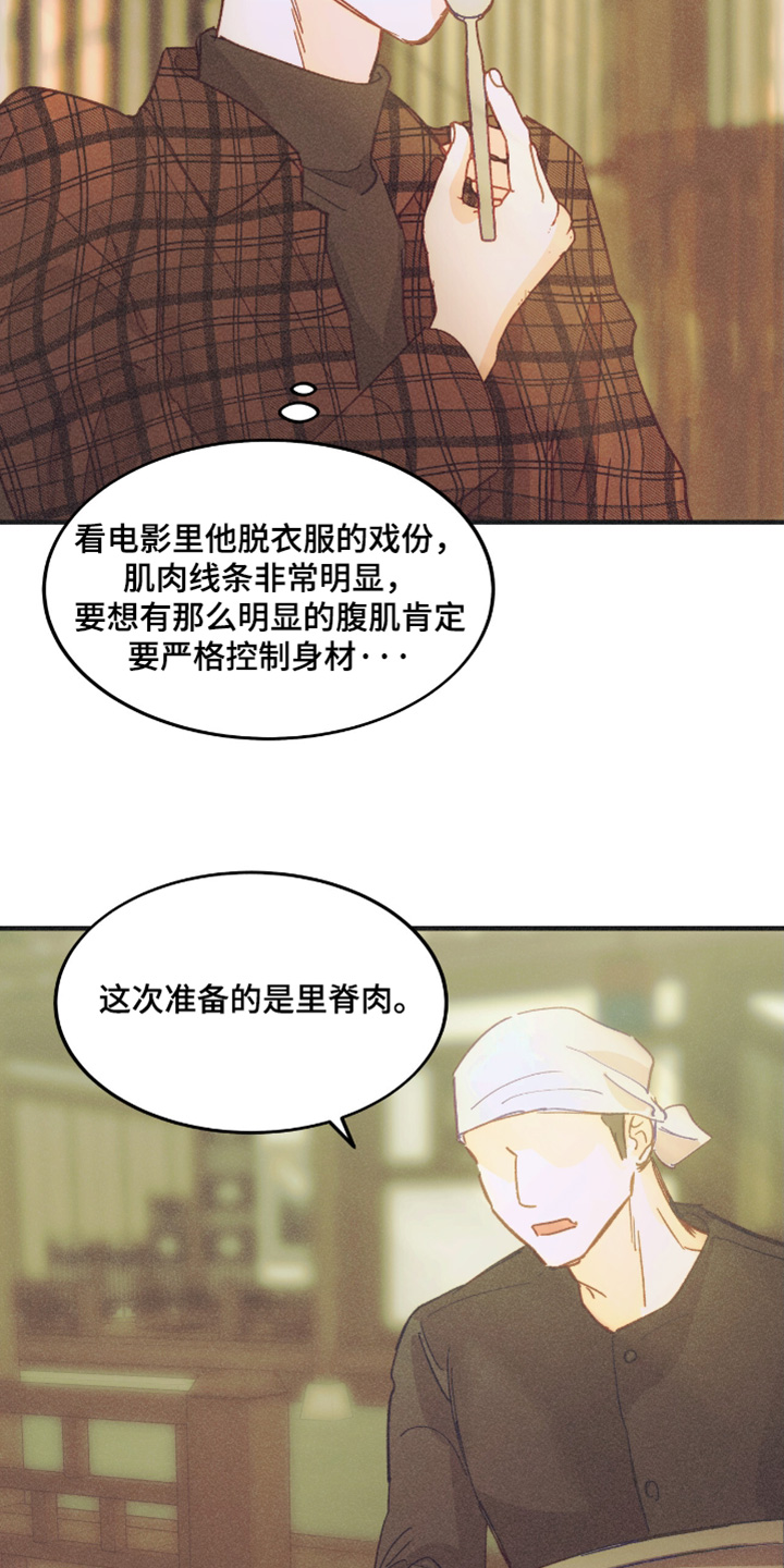 戏剧性谋杀ova番外篇在线观看漫画,第81话2图