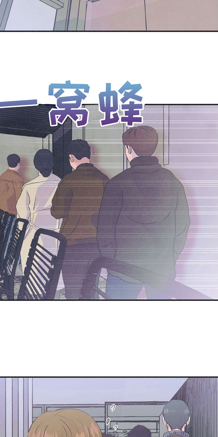 戏剧性意思是什么漫画,第19话1图