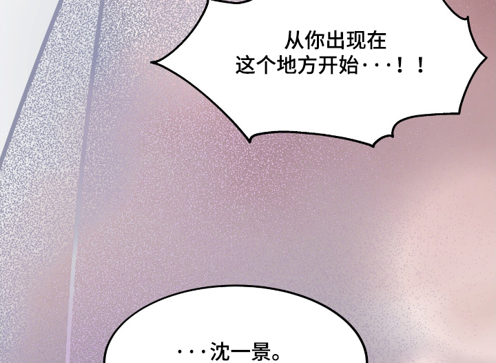 戏剧性强是什么意思漫画,第71话1图