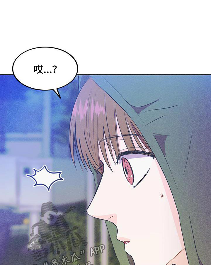 戏剧性出场漫画,第35话1图