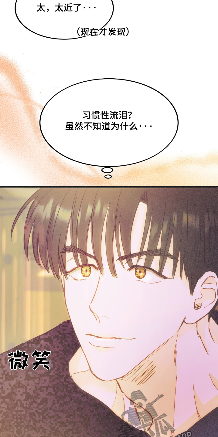 戏剧性的英语漫画,第79话2图