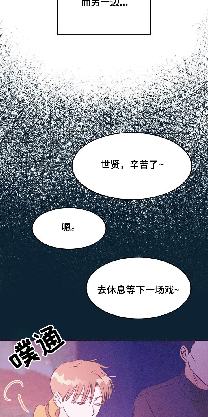 戏剧性谋杀下载漫画,第51话1图