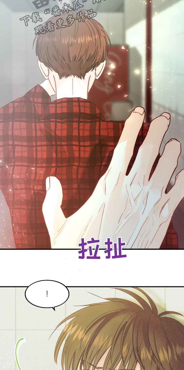 戏剧性是指什么漫画,第73话1图