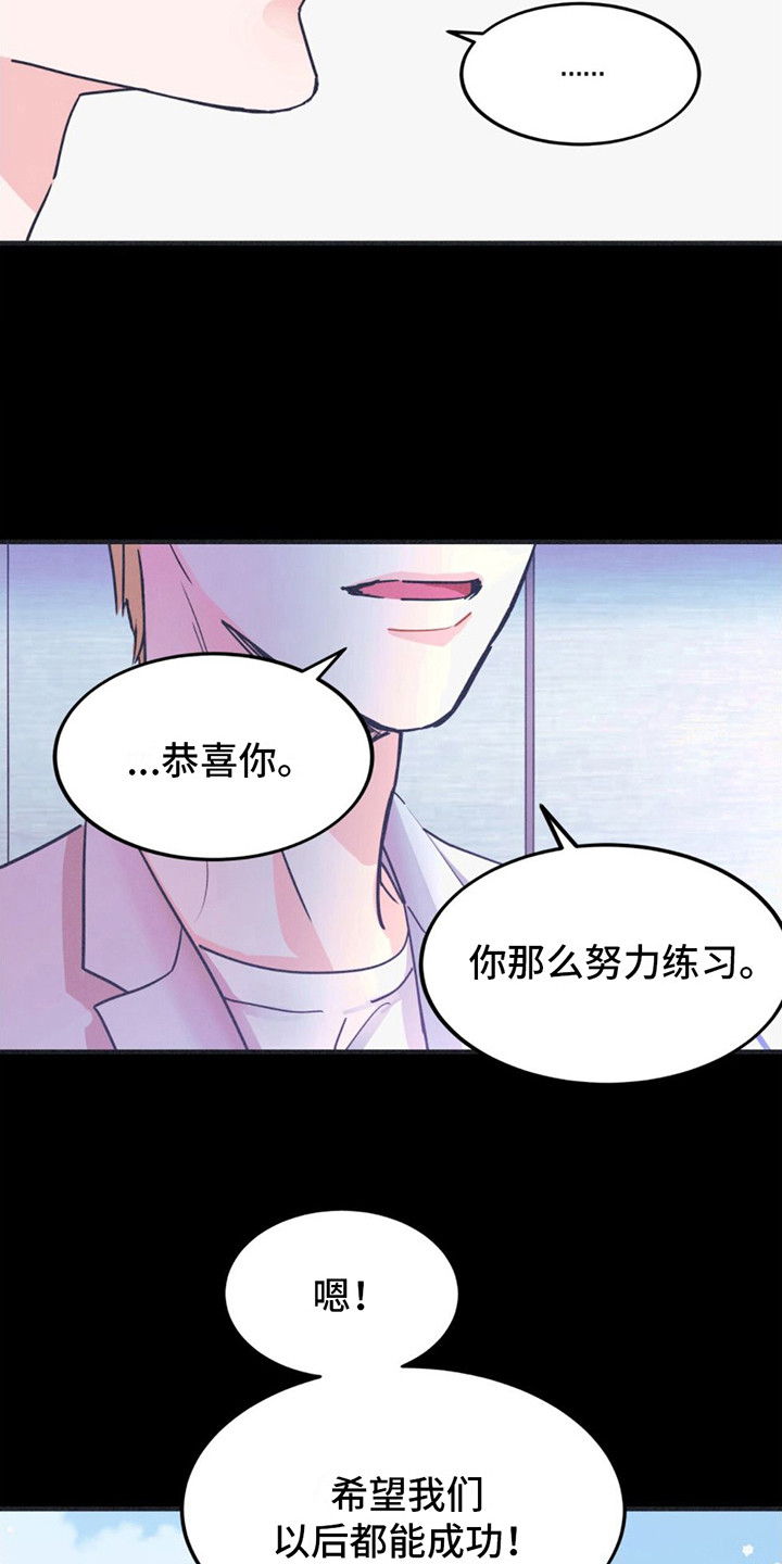 戏剧性谋杀ova番外篇在线观看漫画,第3话2图