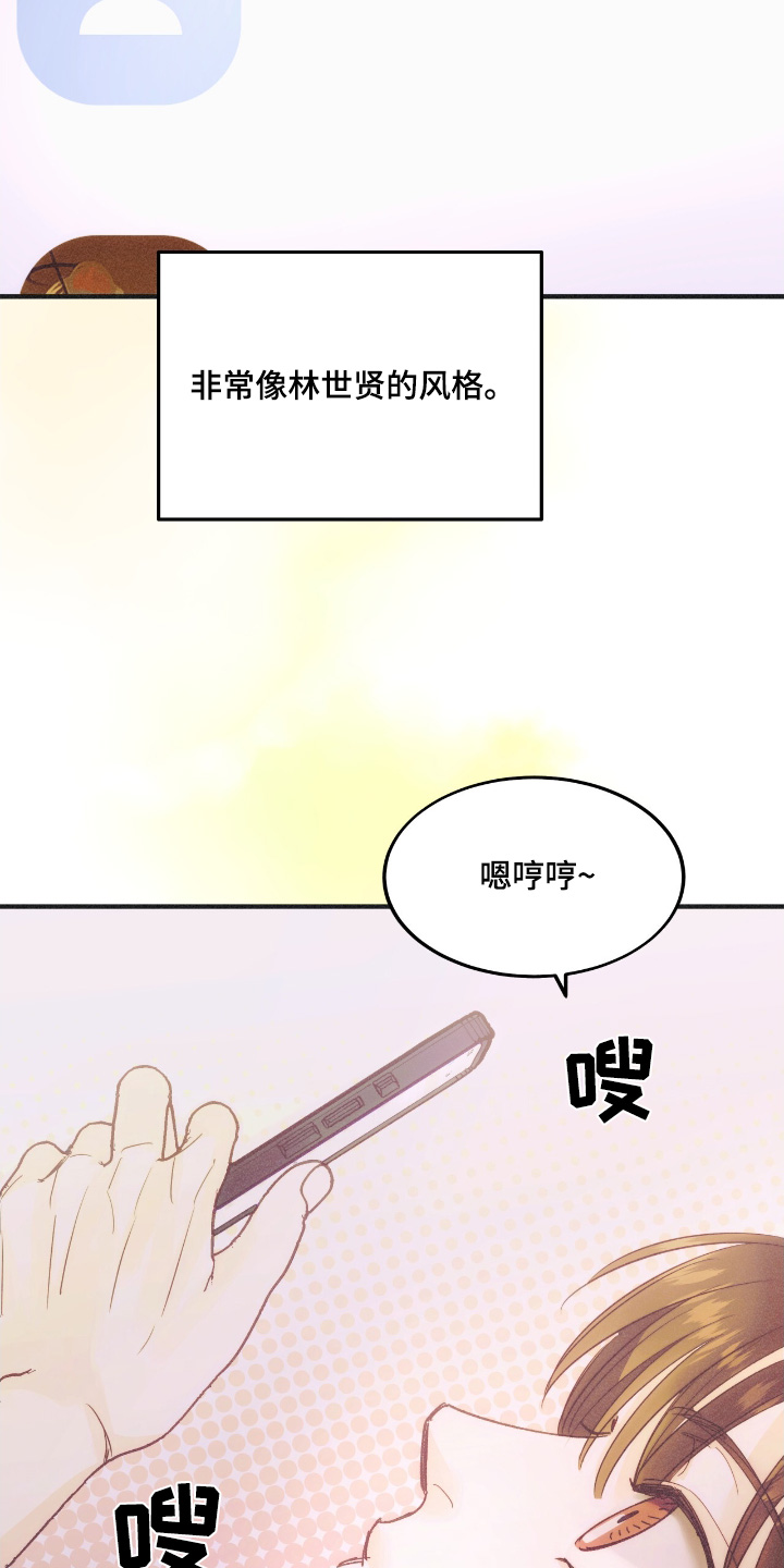 戏剧大全豫剧曲剧漫画,第75话1图