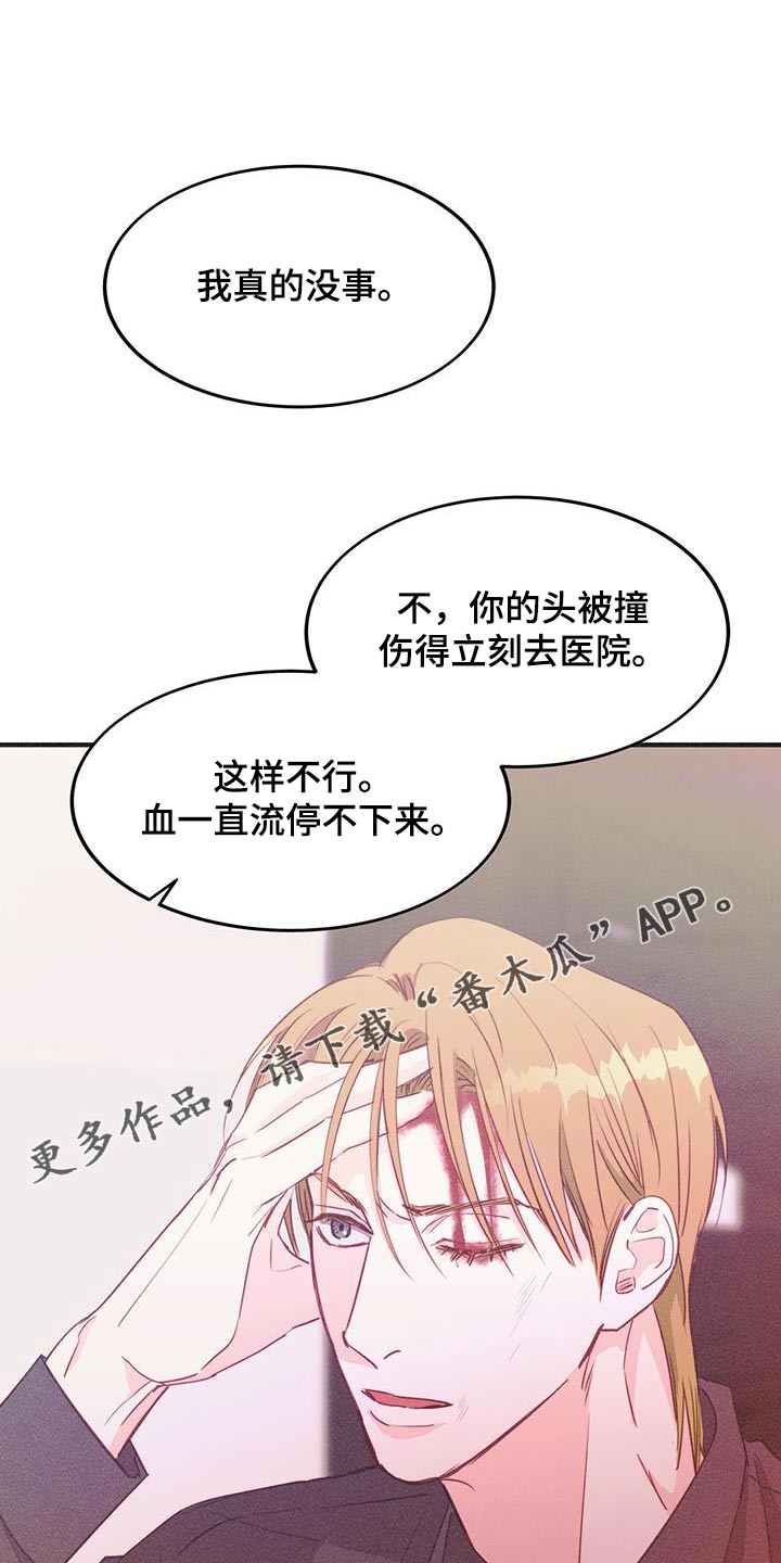 戏剧性谋杀ova番外篇在线观看漫画,第42话1图