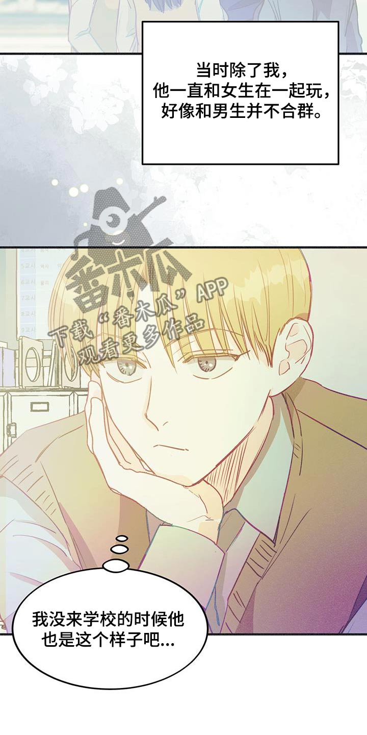 戏剧性谋杀ova版未删减漫画,第51话1图