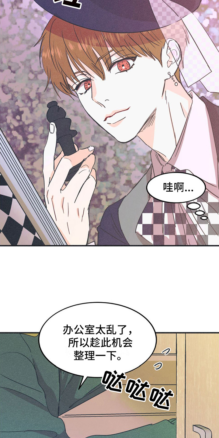 戏剧性意思是什么漫画,第6话2图