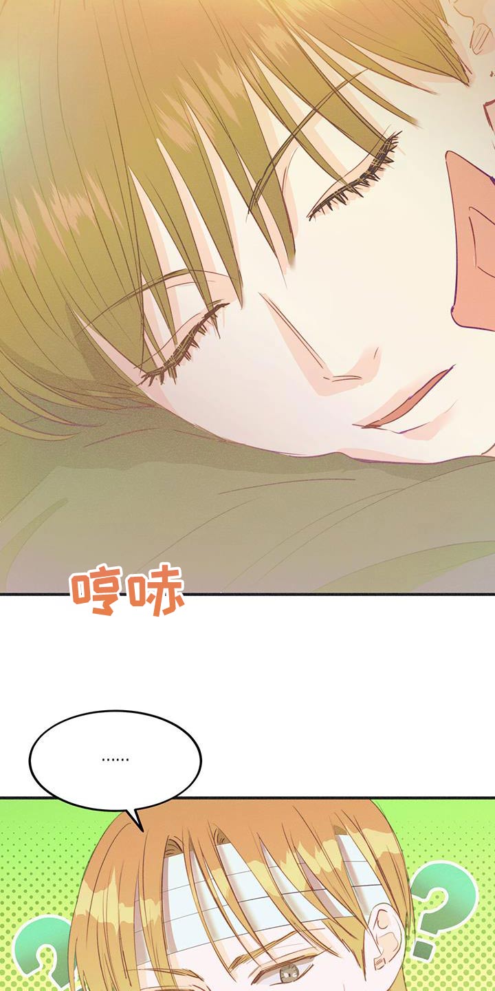 戏剧性的人生是什么意思漫画,第54话2图