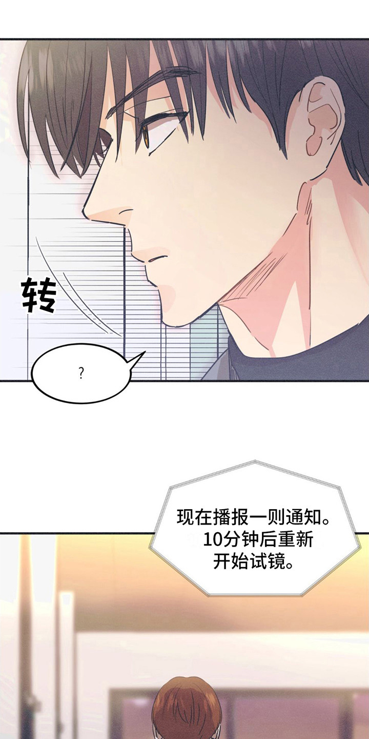 戏剧性谋杀ova番外篇在线观看漫画,第3话1图