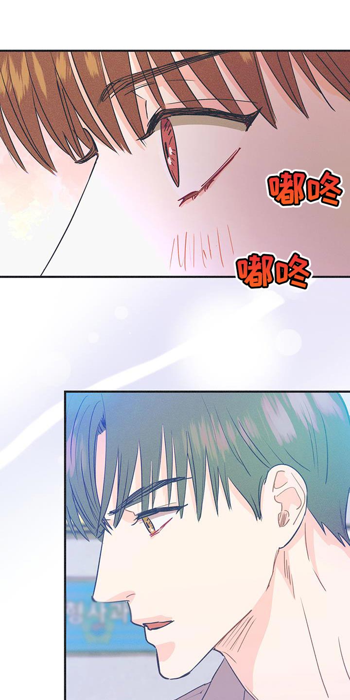 戏剧性电影漫画,第26话2图