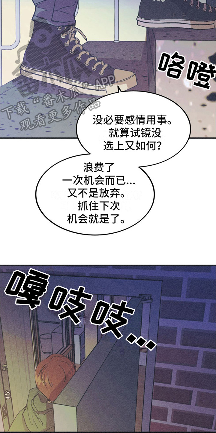 戏剧性谋杀在线观看动漫未删减版漫画,第6话2图