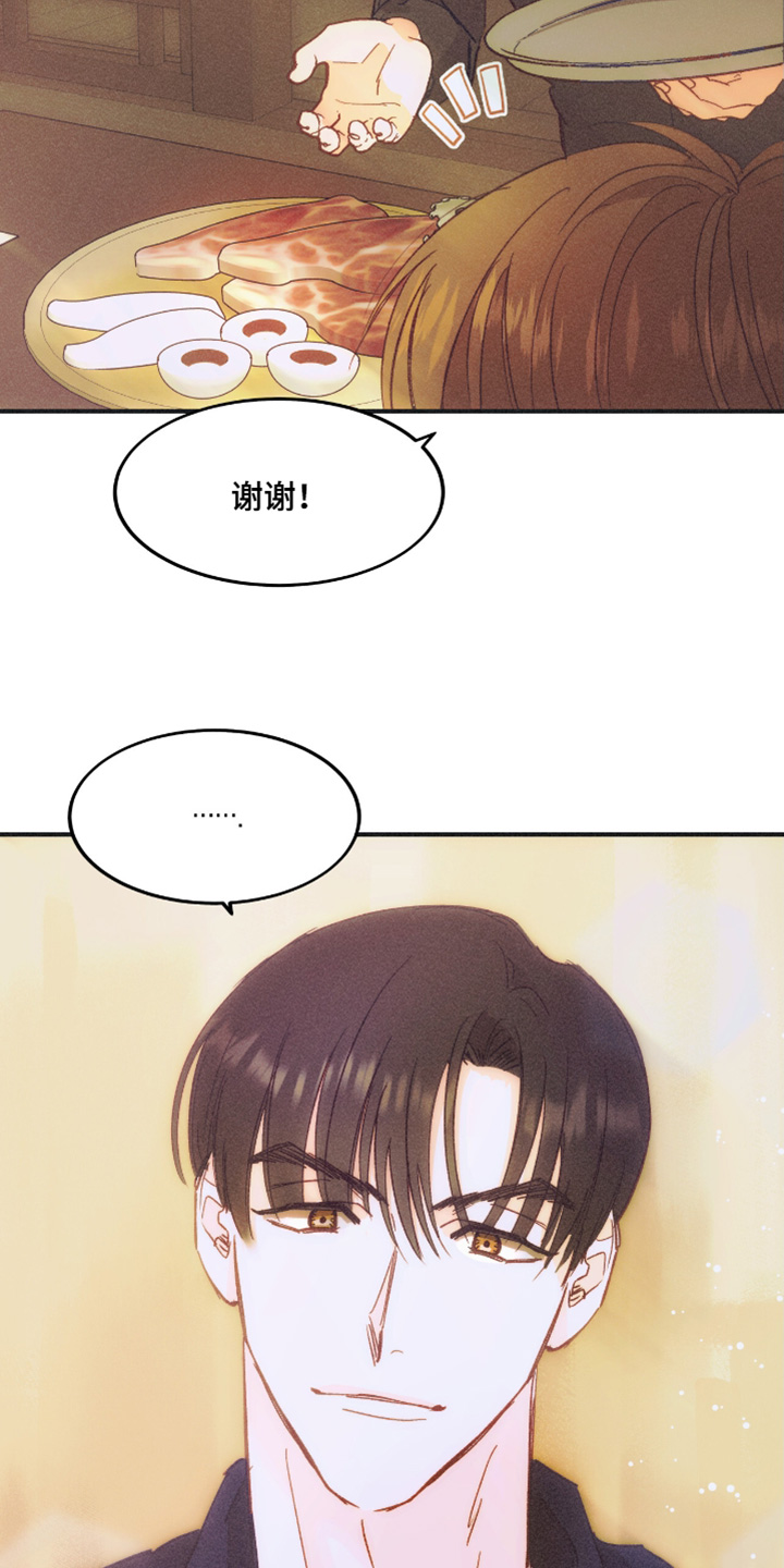 戏剧性谋杀车漫画,第81话1图