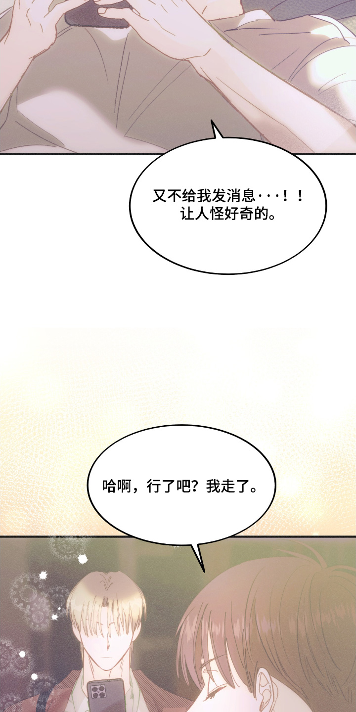 戏剧性谋杀完整版漫画,第75话1图