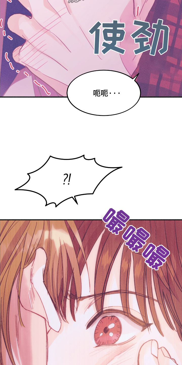 戏剧性意思是什么漫画,第72话2图