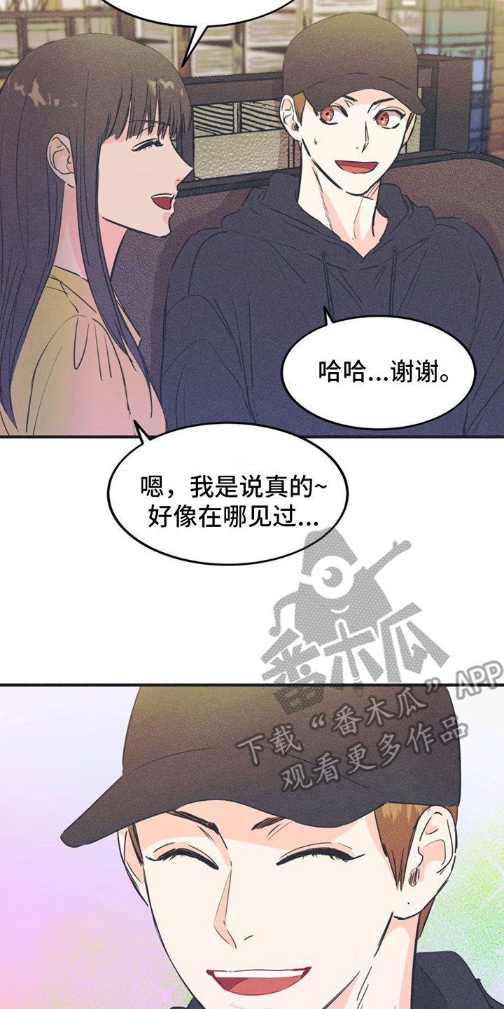 戏剧性谋杀咬头发哪集漫画,第13话2图