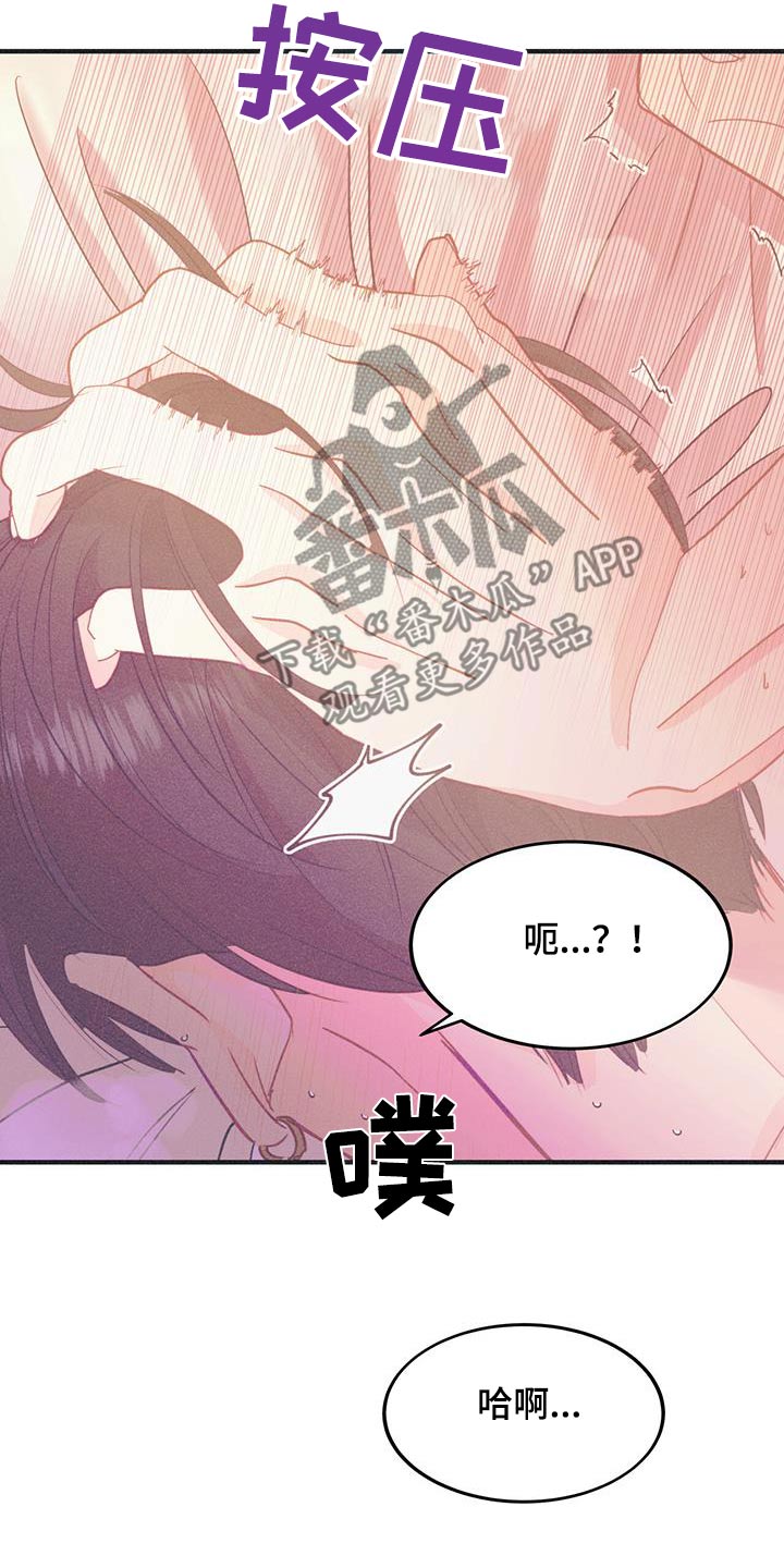 戏剧性谋杀完整版漫画,第56话1图