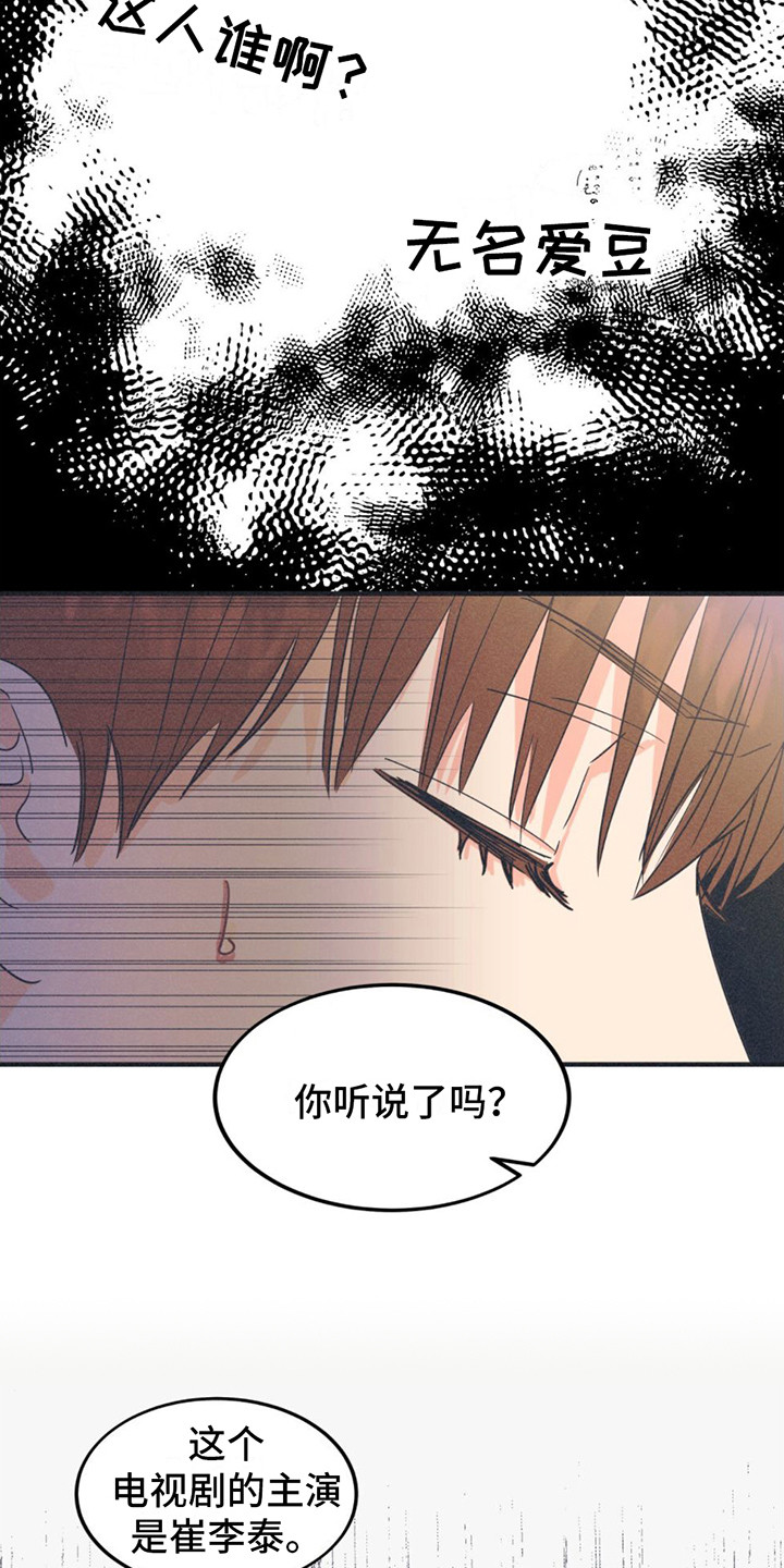 戏剧性谋杀ova番外篇在线观看漫画,第1话1图