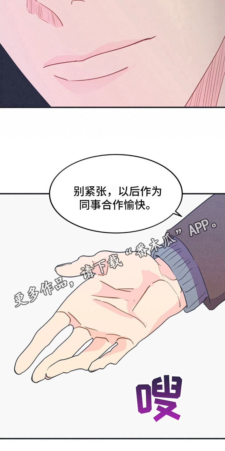 戏剧性是指什么漫画,第19话2图