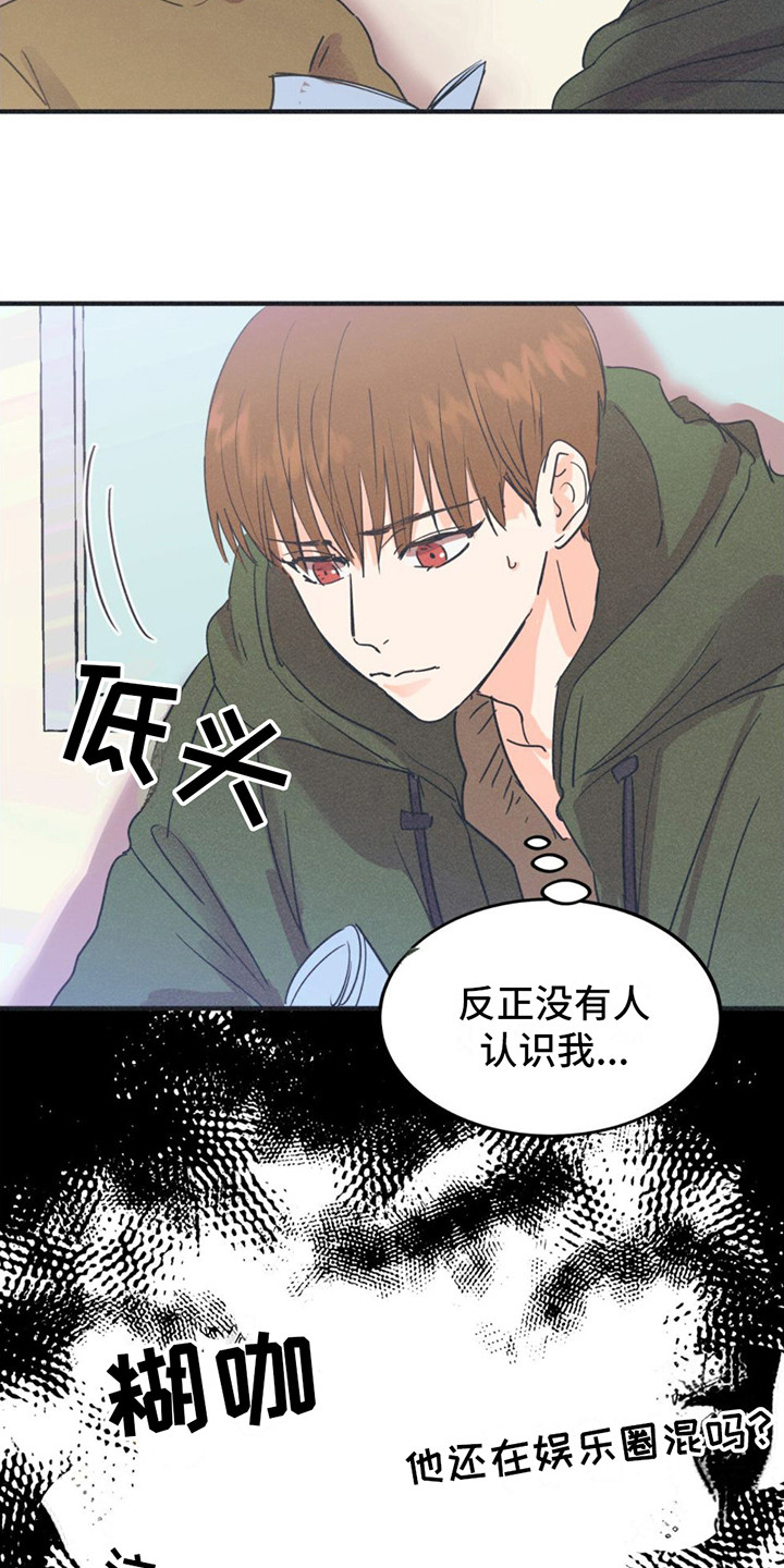 戏剧性谋杀ova番外篇在线观看漫画,第1话2图