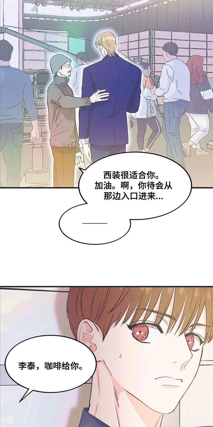 戏剧性谋杀ova完整版漫画,第27话1图