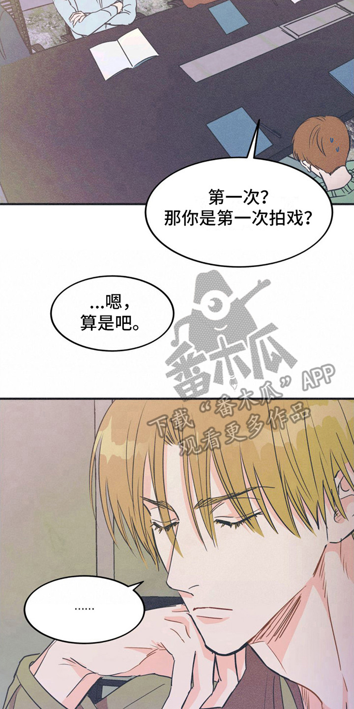 戏剧性的英语漫画,第18话2图