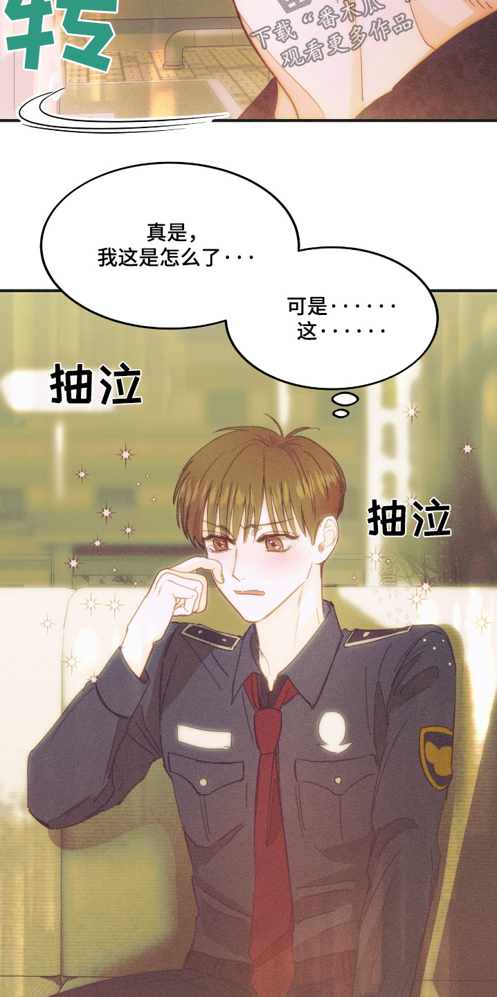 戏剧性谋杀动漫漫画,第78话1图