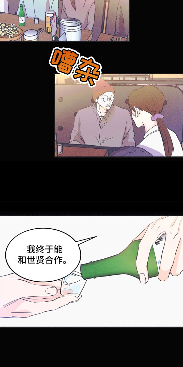 戏剧性谋杀ova版未删减漫画,第1话1图