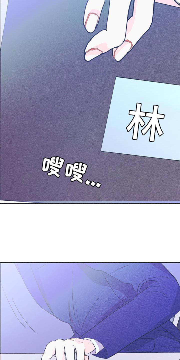 戏剧性谋杀动漫漫画,第28话1图