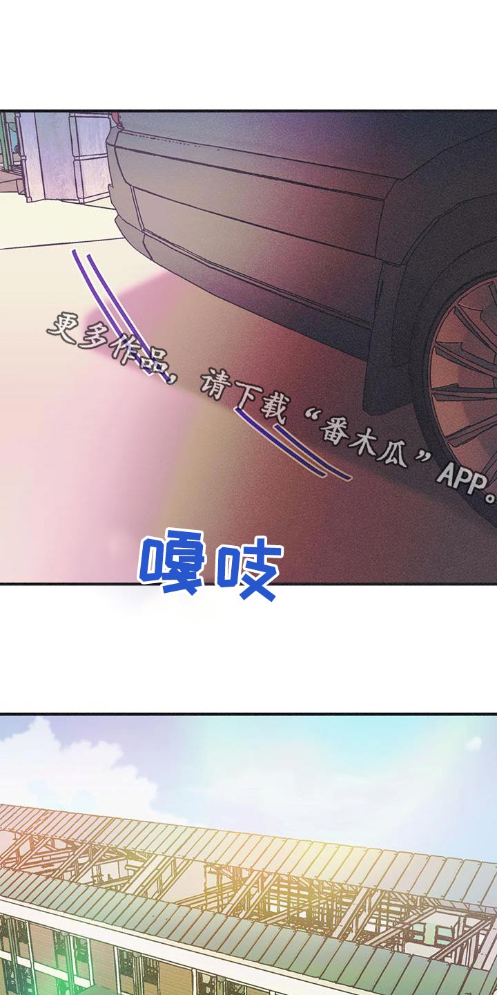 戏剧性出场漫画,第44话1图