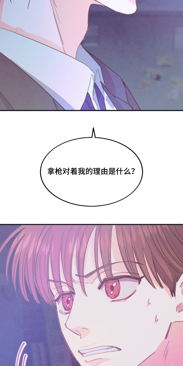 戏剧性电影漫画,第71话1图