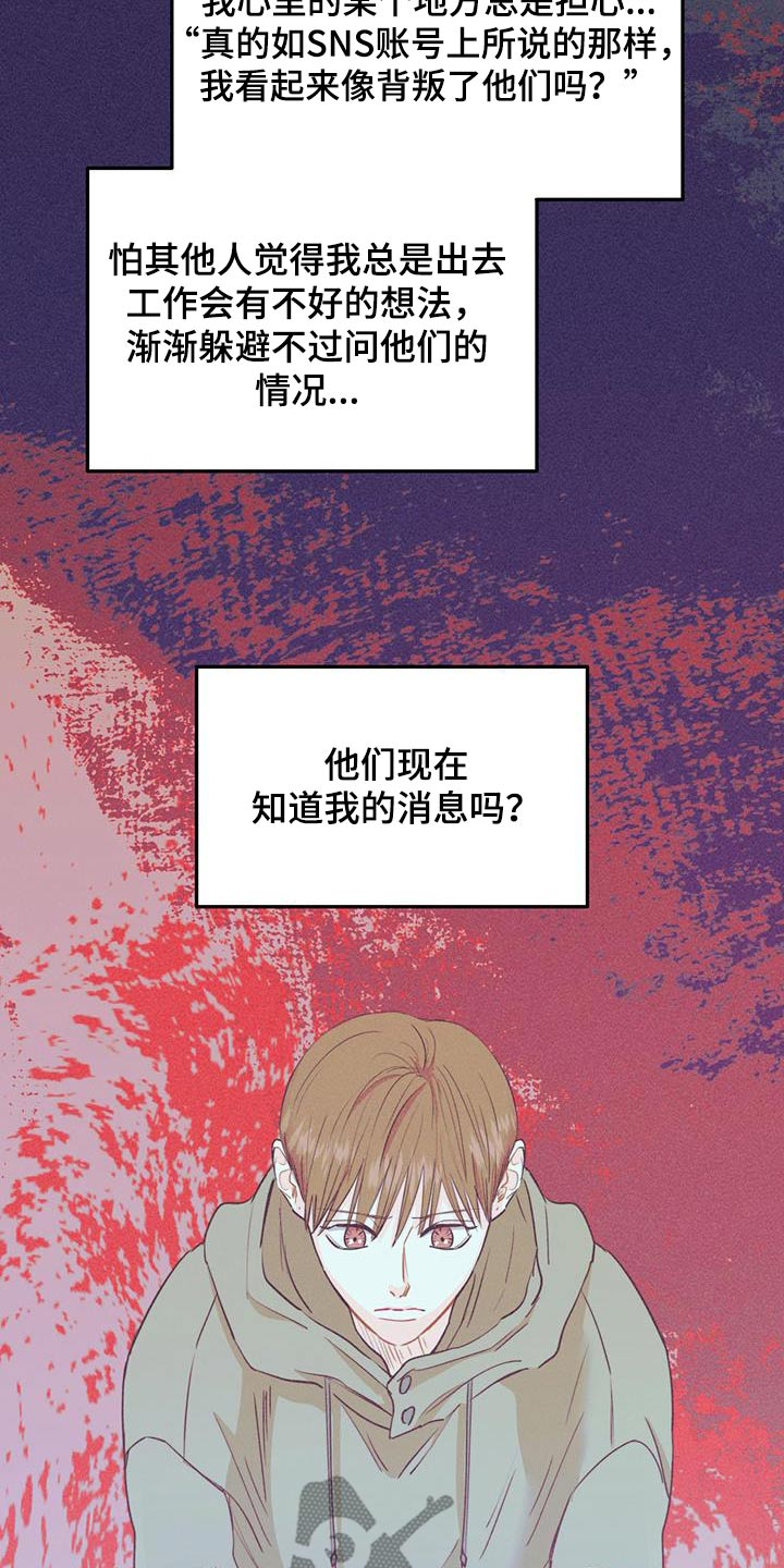 戏剧性谋杀ova版未删减漫画,第39话1图