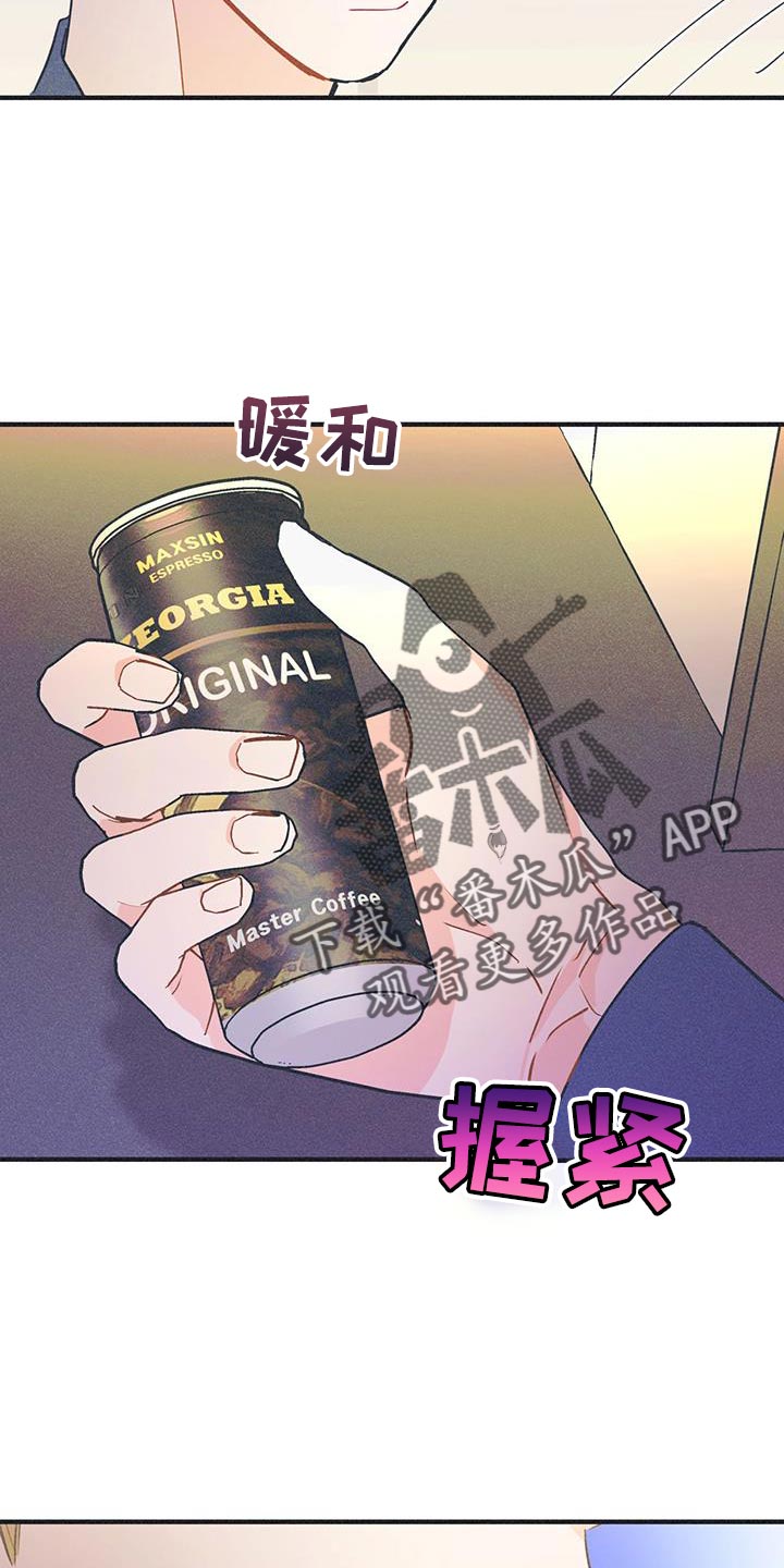 戏剧大全豫剧曲剧漫画,第31话2图