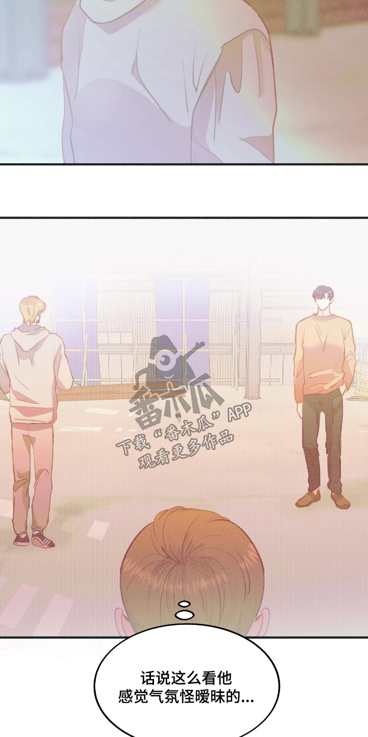 戏剧大全豫剧曲剧漫画,第65话1图