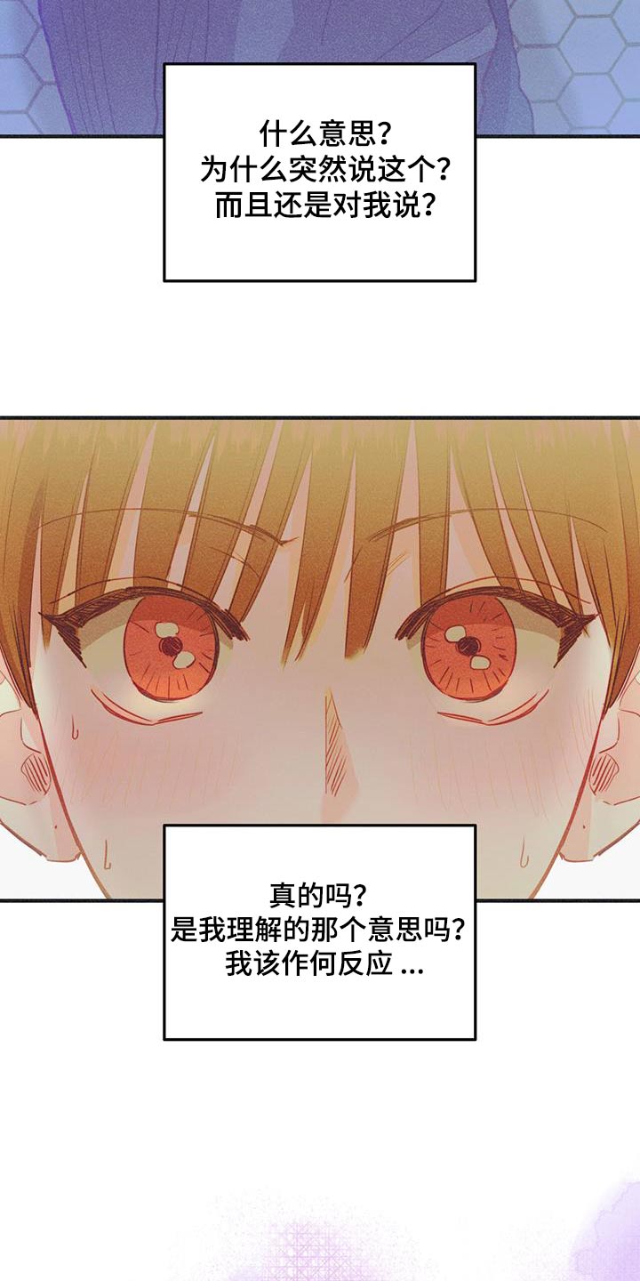 戏剧性谋杀ova版未删减漫画,第61话2图